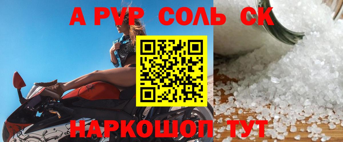 ГАШ Берёзовский