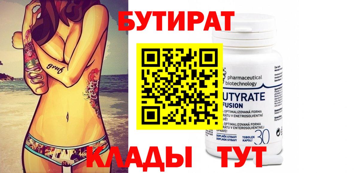 A PVP  МДМА  Cocaine  Вход с VPN  Круглые  Гарик  Каннабис  МЕФ  Берёзовский  Меф  КОКАИН 