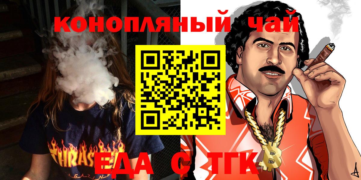 Canna-Cookies конопля  Берёзовский 