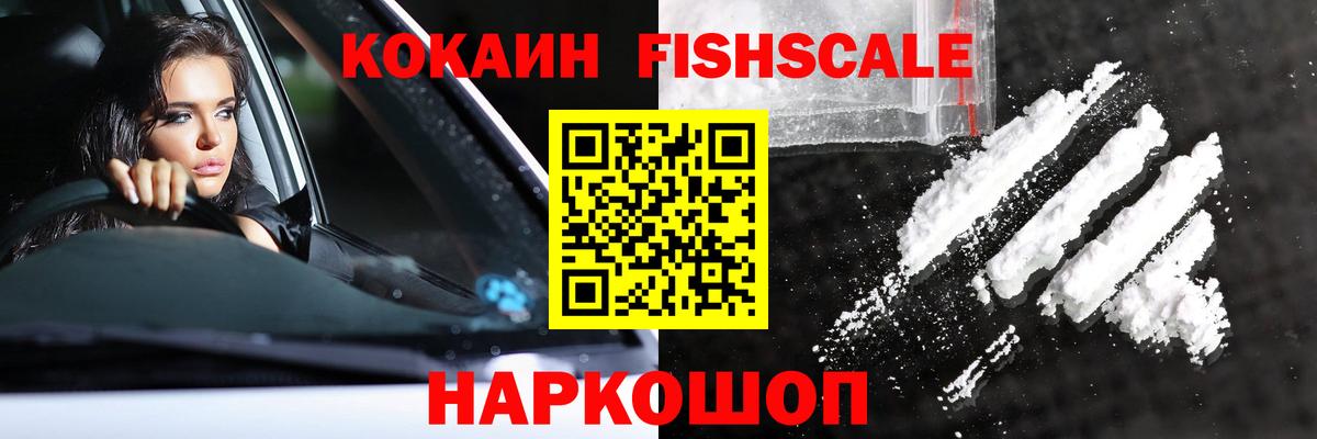 Cocaine VHQ Берёзовский