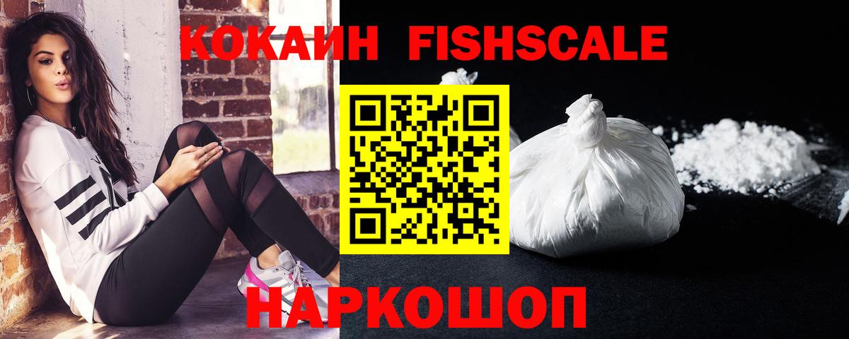 COCAIN Боливия  Вход с VPN  Берёзовский 