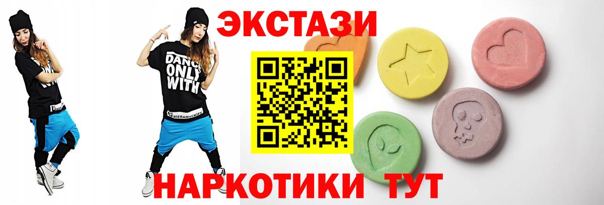Ecstasy XTC Берёзовский