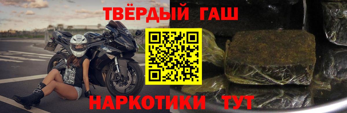 Гашиш гарик  ГАШИШ VHQ  Берёзовский 