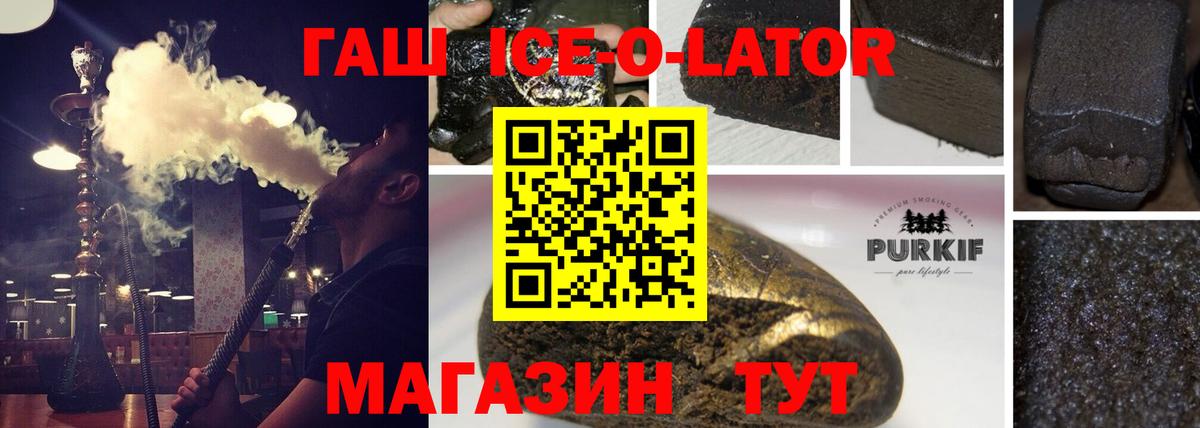 Гашиш хэш  Вход с VPN  Гашиш хэш  Берёзовский 