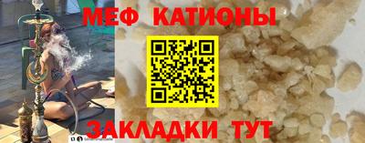 герыч Беслан