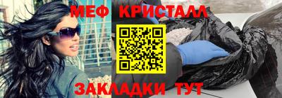 альфа пвп Апшеронск