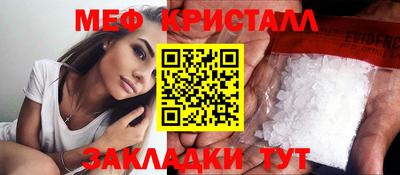 альфа пвп Апшеронск