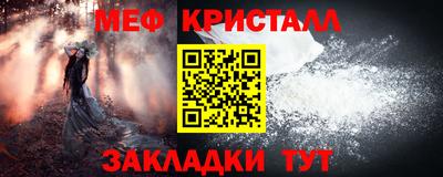 герыч Беслан