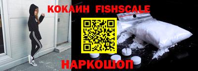 кокаин колумбия Бийск
