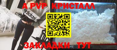 мефедрон VHQ Беслан