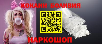 кокаин премиум Аргун