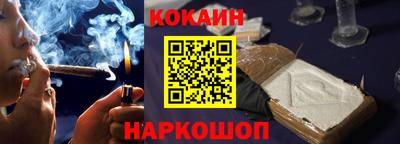 герыч Беслан