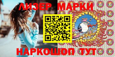 кокаин колумбия Бийск
