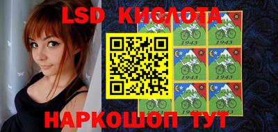 герыч Апрелевка