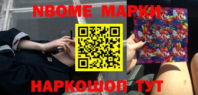 герыч Апрелевка