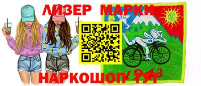 альфа пвп Апшеронск