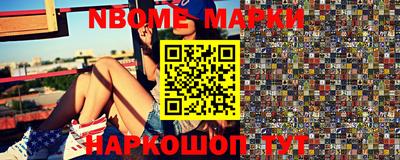 герыч Апрелевка