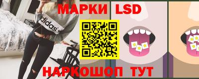 герыч Беслан