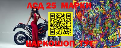 альфа пвп Апшеронск