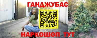 кокаин колумбия Бийск