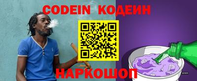 кокаин колумбия Бийск