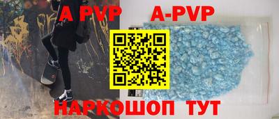 герыч Беслан