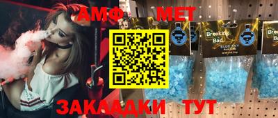 хмурый Балашиха