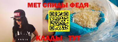 альфа пвп Апшеронск