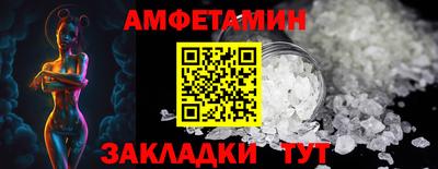 альфа пвп Апшеронск