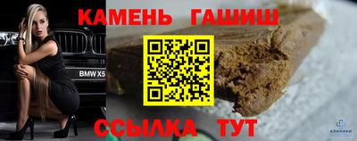 герыч Беслан