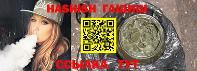 альфа пвп Апшеронск