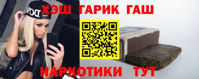 герыч Беслан
