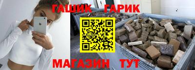 герыч Беслан