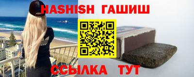 герыч Апрелевка