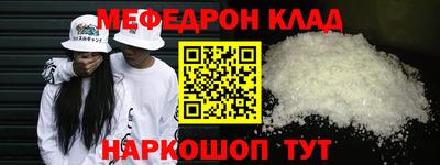 герыч Беслан