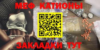 альфа пвп Апшеронск