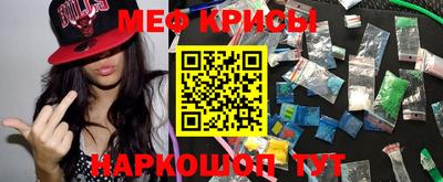 альфа пвп Апшеронск