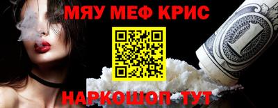 герыч Беслан