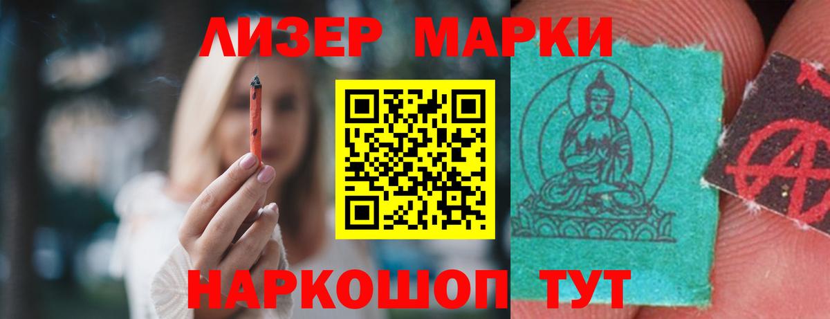 ЛСД экстази ecstasy Берёзовский