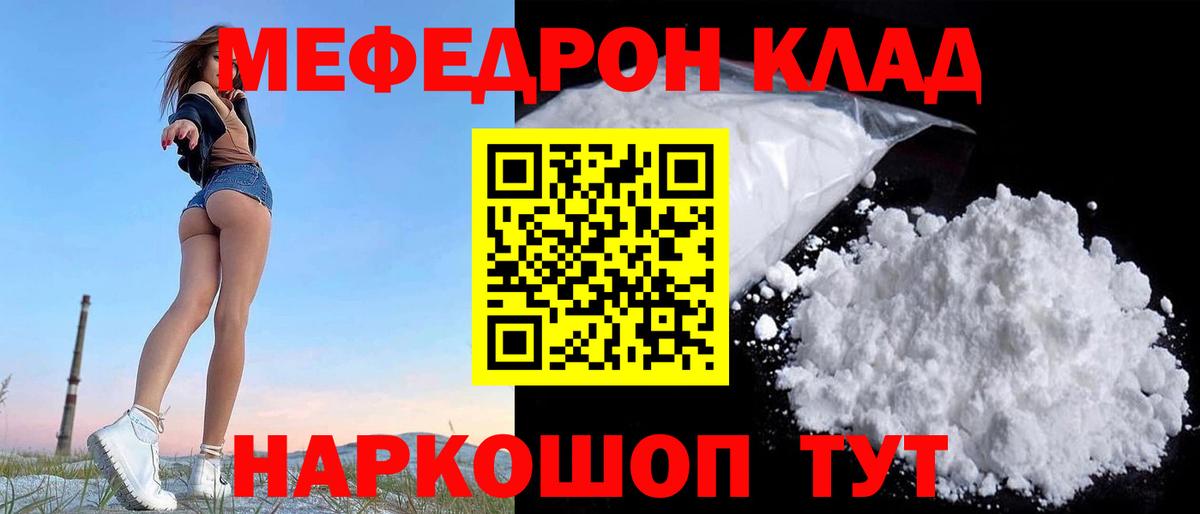 МЕФ  Берёзовский