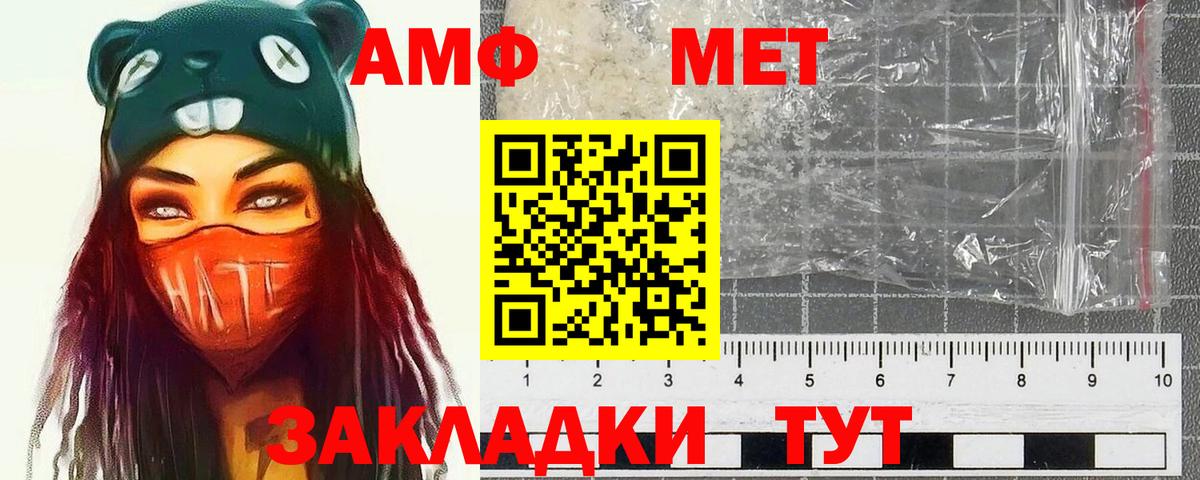 Первитин витя  Первитин витя  Берёзовский 