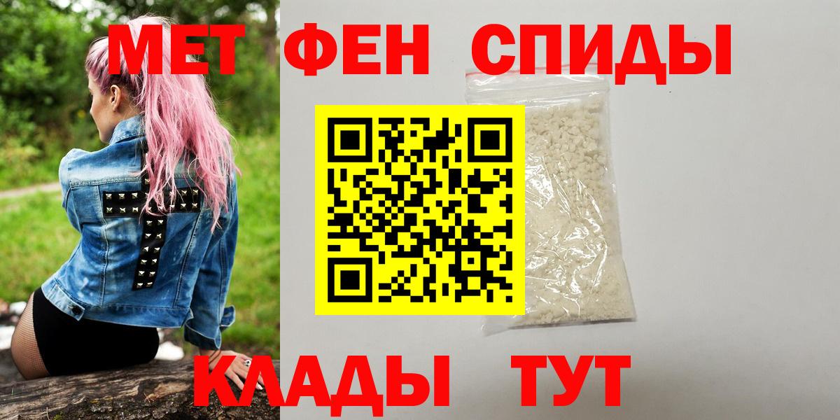 МЕТАМФЕТАМИН кристалл Берёзовский