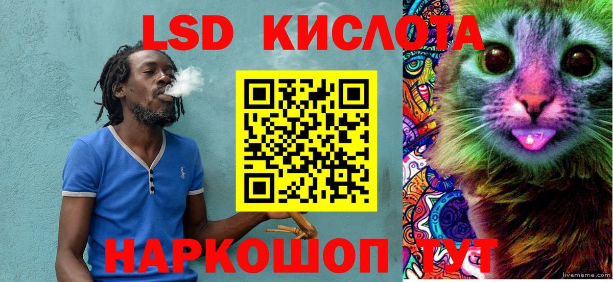 Наркотические марки 1500мкг  Берёзовский 