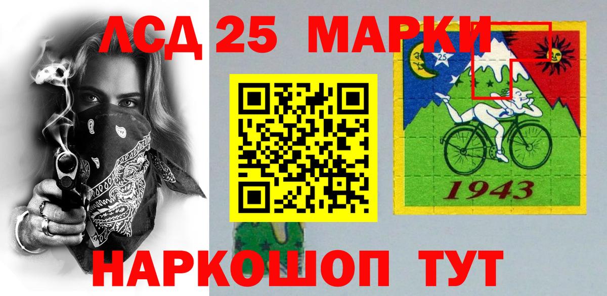 Марки N-bome  Марки N-bome 1,8мг  Вход с VPN  Берёзовский 