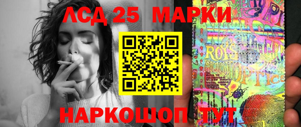 Марки N-bome 1,8мг Берёзовский