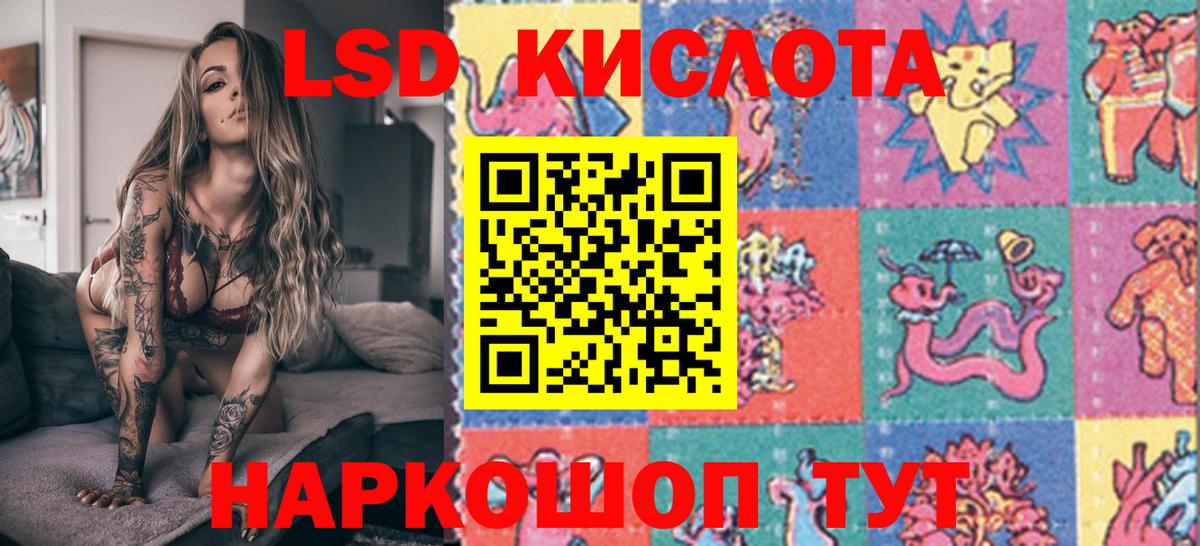 Берёзовский  COCAIN  МДМА  ГАШ  МЕФ кристаллы  LSD-25  ГАШ  Марихуана 