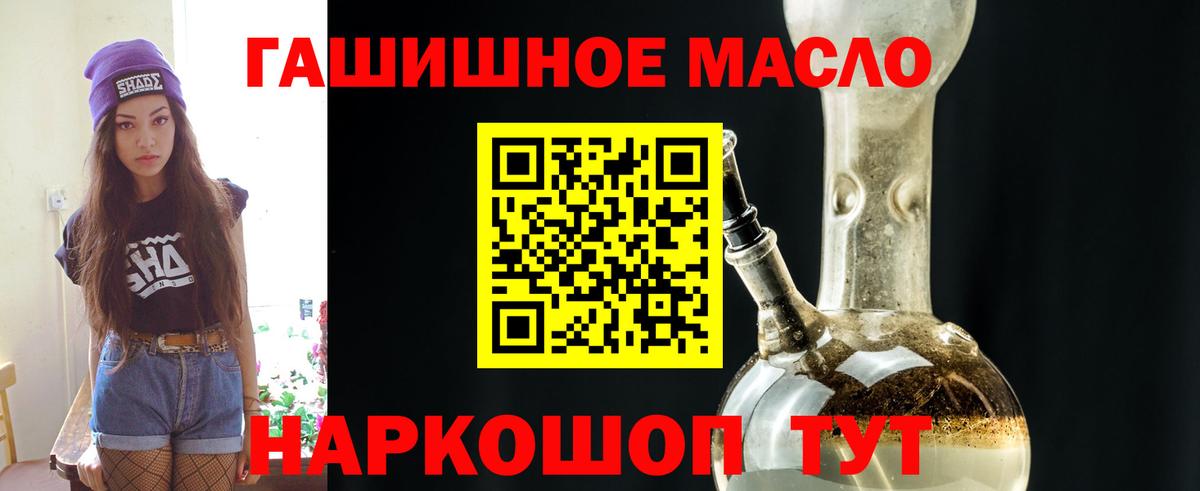 ТГК жижа Берёзовский
