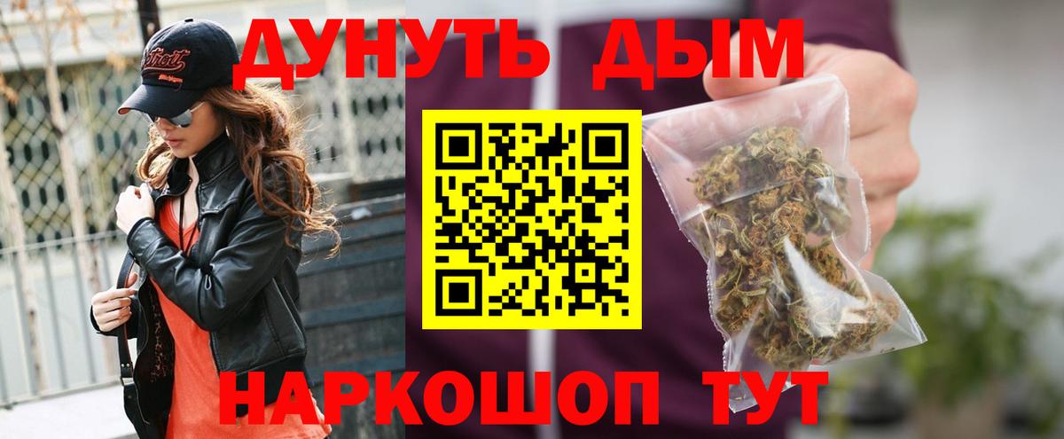 Конопля план  Марихуана сатива  Конопля индика  Берёзовский  Вход с VPN 