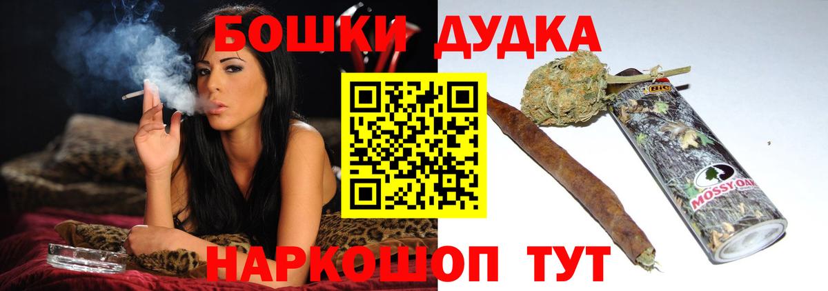 Марихуана семена  Берёзовский  Шишки марихуана ГИДРОПОН  Канабис Ganja 